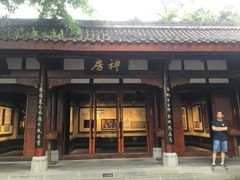 -川北道署