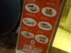 -斗牛士牛排餐厅(富力海珠城广场店)