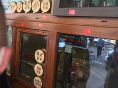 门面-老王头烤鸡(建大四小区店)