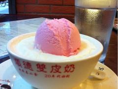 iphone_upload_pic-正德顺順德雙皮奶(中信店)