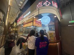 -瑞虹新天地月亮湾