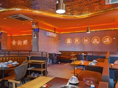 大堂-淼福猪肚鸡·椰子鸡火锅(大沙地店)