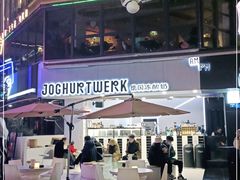 -JW德国冻酸奶Frozen Yogurt(龙湖成都滨江天街店)