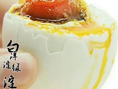 -白洋淀绿淀尚品土特产