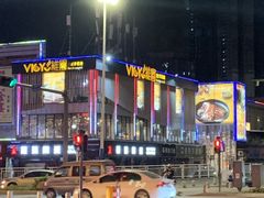 -维园港式茶餐厅(龙岗盛平店)