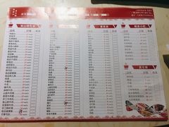 菜单-胡南山品质老火锅(南浦路店)