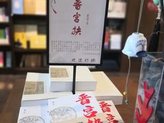 -新华书店白鹿书肆(市府路店)