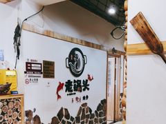 -锅老头铁锅炖•大锅蒸汽海鲜(韩乐坊店)