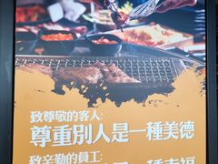 -伍丁·烤牛肋(和平东桥店)
