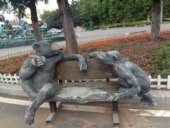 -大连森林动物园