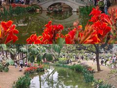 -人民公园(罗湖区)