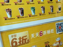 -麦当劳(启迪香山店)