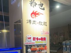 -北京望京万象汇