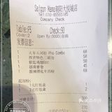 二刷西贡妈妈[阴险]