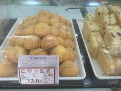 -闻酥园(青羊区人民中路店)