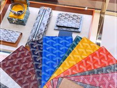 -GOYARD(恒隆广场店)