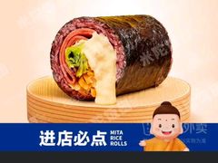 -米陀饭团•紫菜包饭(中华广场店)