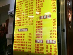 菜单-西关刘福记(文德路店)