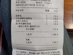 -85度C(上海广元店)