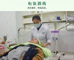 -苗医生专业祛痘·皮肤管理