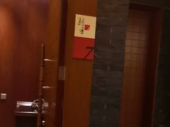 -粤尚腾香居中餐厅(首都机场希尔顿店)