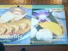 -小小集渔·泰式大排档(太古里香槟店)