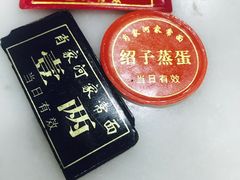 -肖家河家常面(肖家河北街店)