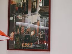 -九龙冰室(徐汇日月光店)