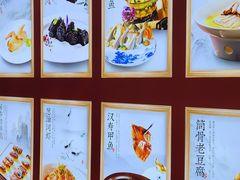 -香山湖渔家大院