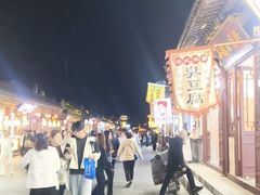 -大同王府至尊酒店(大同古城店)