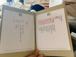 -北京柏悦酒店宴会厅