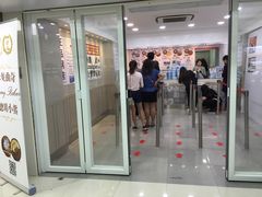 门面-珍妮曲奇聪明小熊(尖沙咀店)