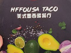 -HFFOUSA TACO弗萨塔可墨西哥餐厅(颐堤港店)