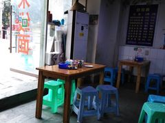 -越洋肖氏老米线(杨家坪店)