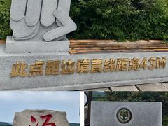 -莫尔道嘎国家森林公园