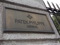 -Patek Philippe百达翡丽(上海源邸店)
