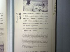 -鄞州雪菜博物馆