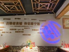 -古镇老食铺-徐州非遗技艺餐厅(大学城店)