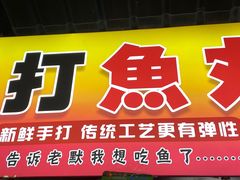 -大学城夜市