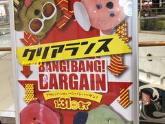 -阿倍野Q's Mall
