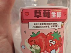 -海底捞火锅(丰尚国际广场店)