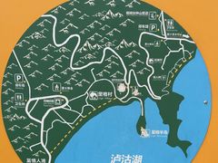 -丽江泸沽湖景区-里格半岛