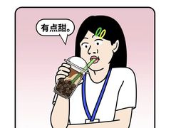 -Something For(鹏润达店)