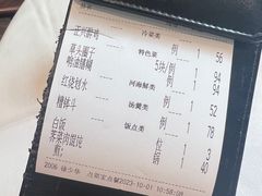 -老正兴菜馆(福州路店)