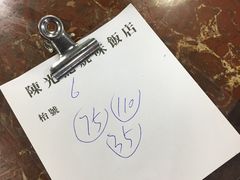 -陈光记烧腊店(罗保博士街店)