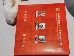 -火宫殿·小吃王国(坡子街店)