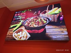 -状元虎.摇滚炒鸡.家常菜(义勇街店)