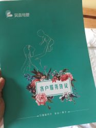 -贝喜月子会所(临平店)