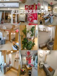 -无漾·美学科技美肤馆