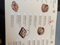 菜单-夏宫中餐厅(静安香格里拉店)